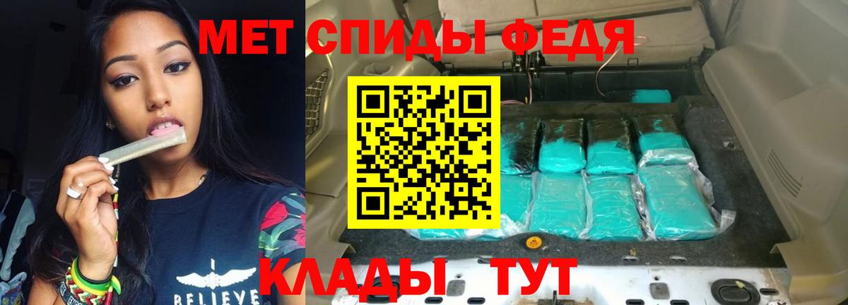 Бошки Шишки  Экстази  A PVP СК кристаллы  МЕФ  Гашиш  Дедовск  Вход с VPN  МЕФ кристаллы 
