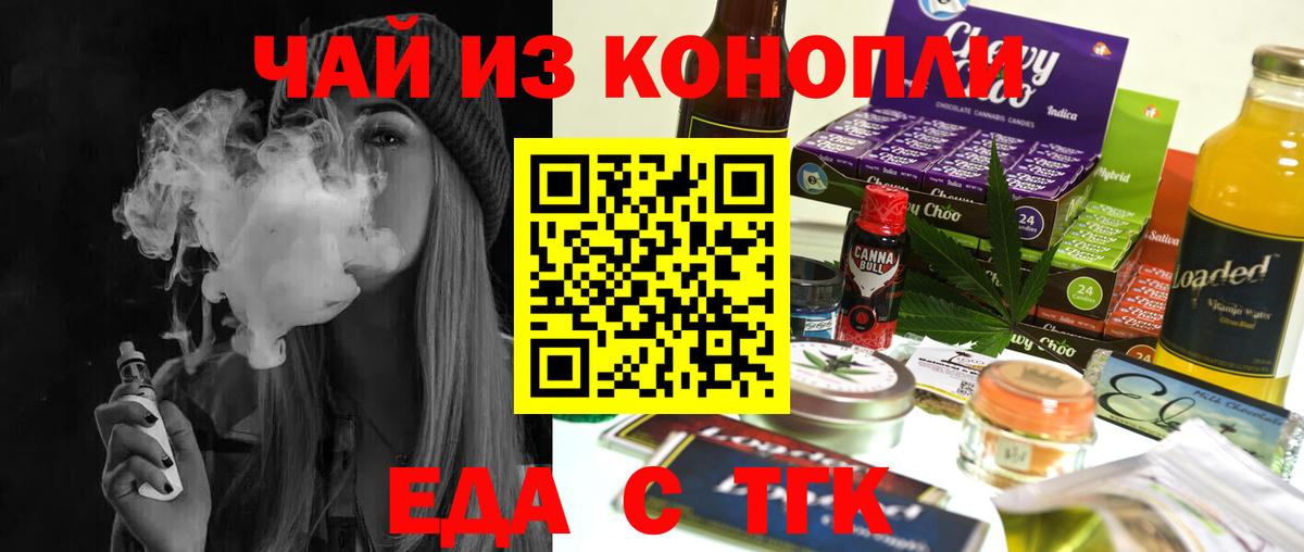 Дедовск  Canna-Cookies марихуана  Вход с VPN 