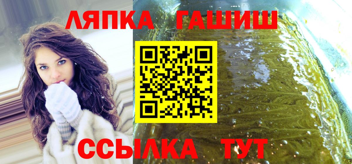 Гашиш убойный  Вход с VPN  ГАШ Cannabis  Дедовск 