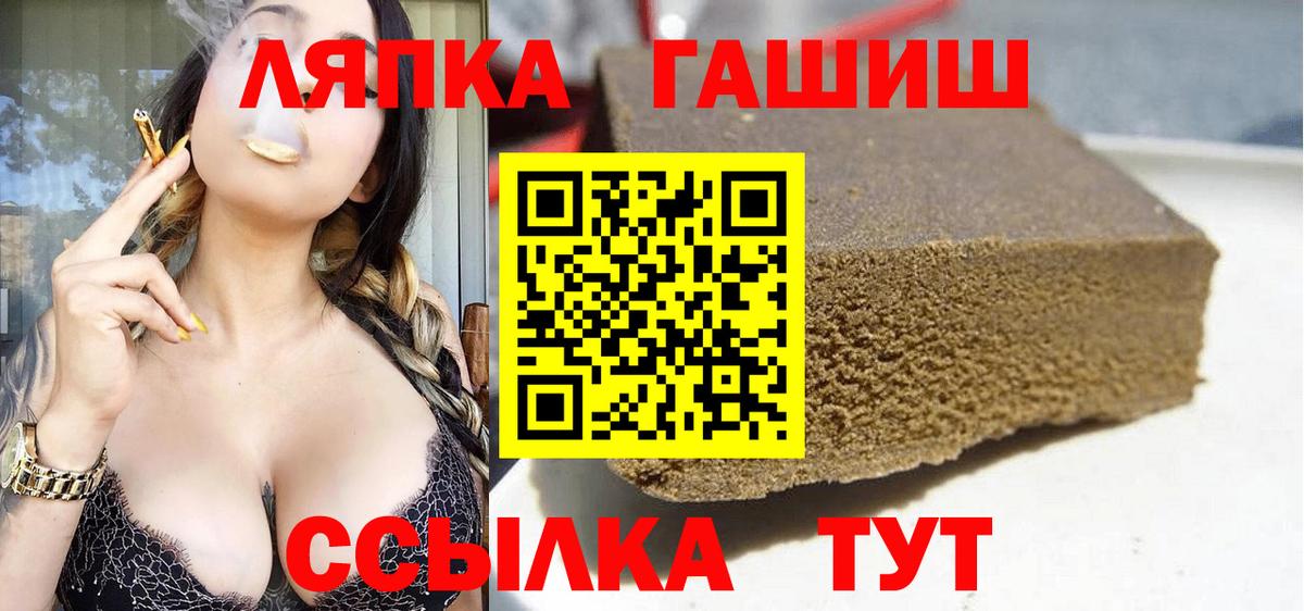 ГАШ Cannabis Дедовск
