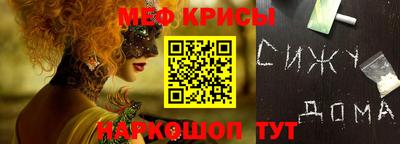 MESCALINE Малоярославец