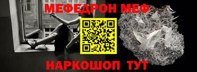 меф Малгобек