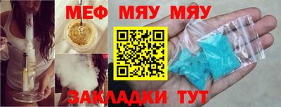 PSILOCYBIN Мариинск