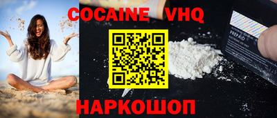 MESCALINE Малоярославец