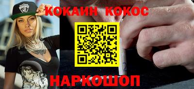 меф Малгобек