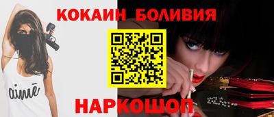 меф Малгобек