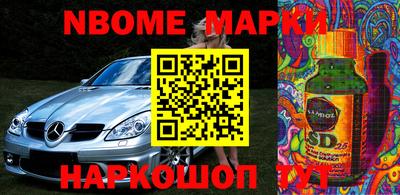 MESCALINE Малоярославец
