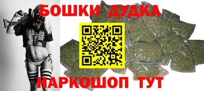 меф Малгобек