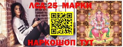 PSILOCYBIN Мариинск