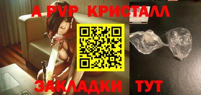 метамфетамин Можайск