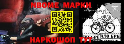MESCALINE Малоярославец