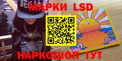 MESCALINE Малоярославец