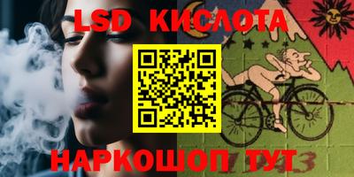 MESCALINE Малоярославец