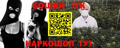 MESCALINE Малоярославец