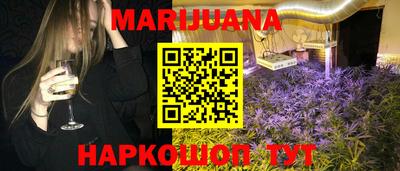 MESCALINE Малоярославец