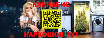 меф Малгобек