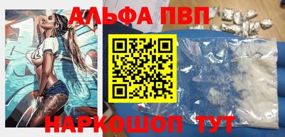 меф Малгобек