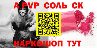 PSILOCYBIN Мариинск