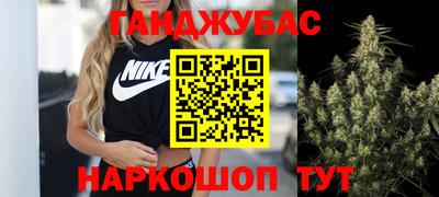 MESCALINE Малоярославец