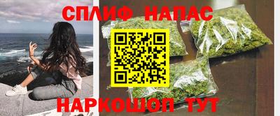 меф Малгобек
