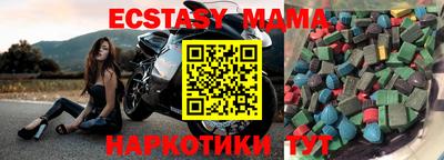 меф Малгобек