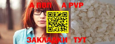 таблы Моздок