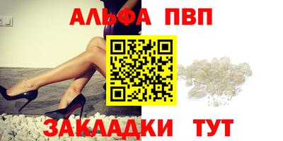PSILOCYBIN Мариинск