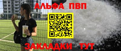 PSILOCYBIN Мариинск