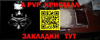 MESCALINE Малоярославец