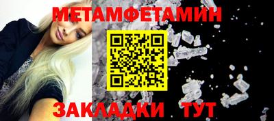 MESCALINE Малоярославец
