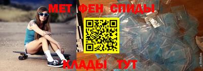 меф Малгобек