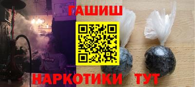 меф Малгобек