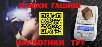 меф Малгобек