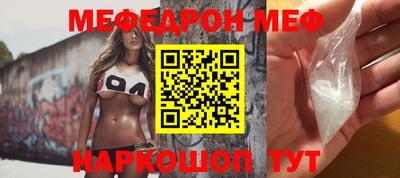 PSILOCYBIN Мариинск
