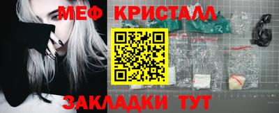 меф Малгобек