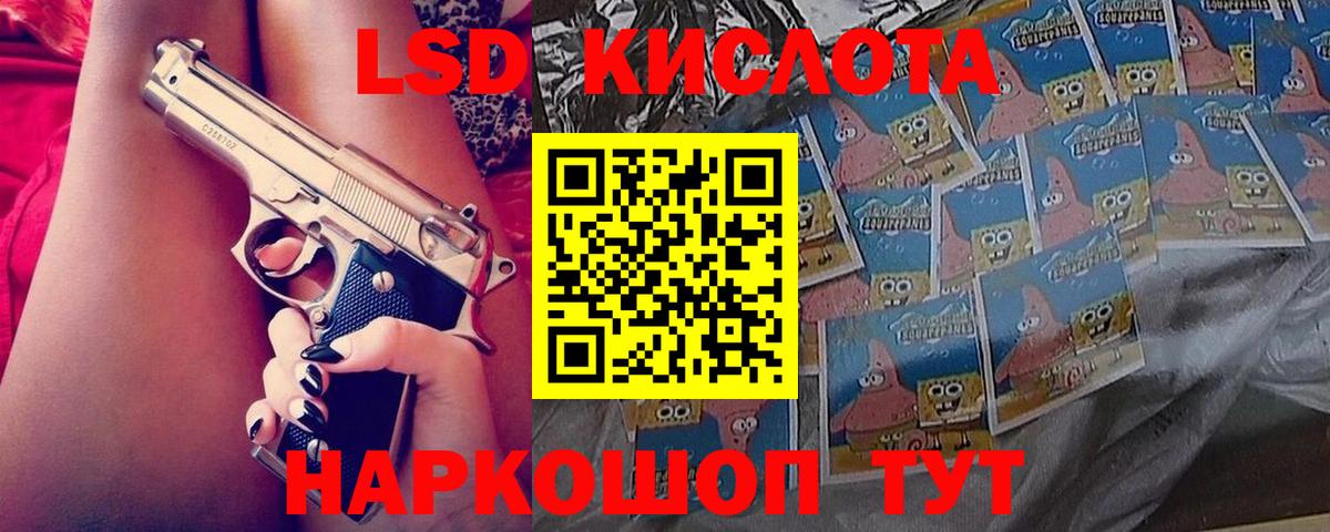 гидра маркетплейс  ЛСД экстази кислота  Вход с VPN  Дедовск  ЛСД экстази ecstasy 