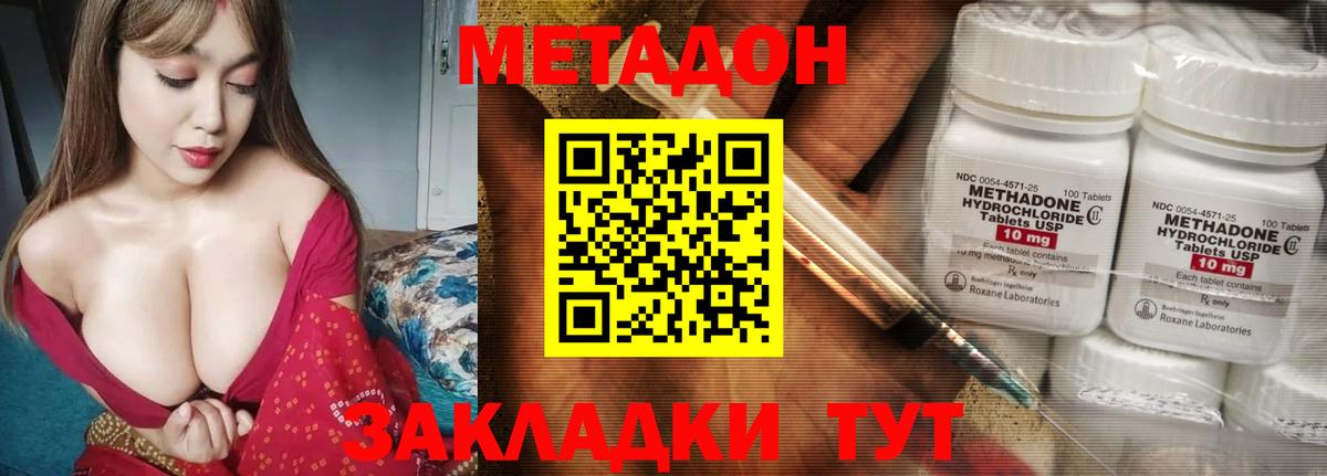 Метадон белоснежный  это клад  Вход с VPN  Дедовск  Метадон VHQ 