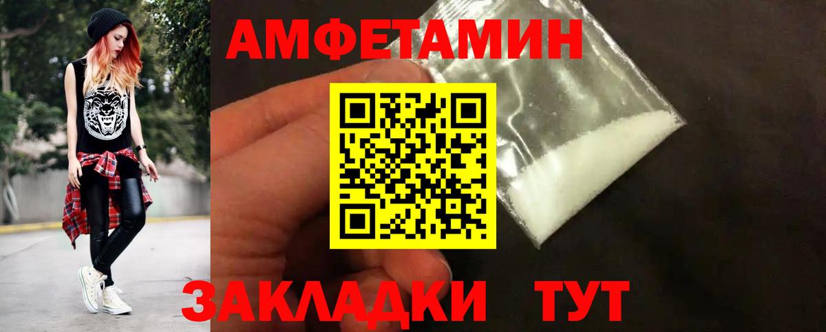 Метамфетамин Methamphetamine  Вход с VPN  МЕТАМФЕТАМИН  Дедовск 