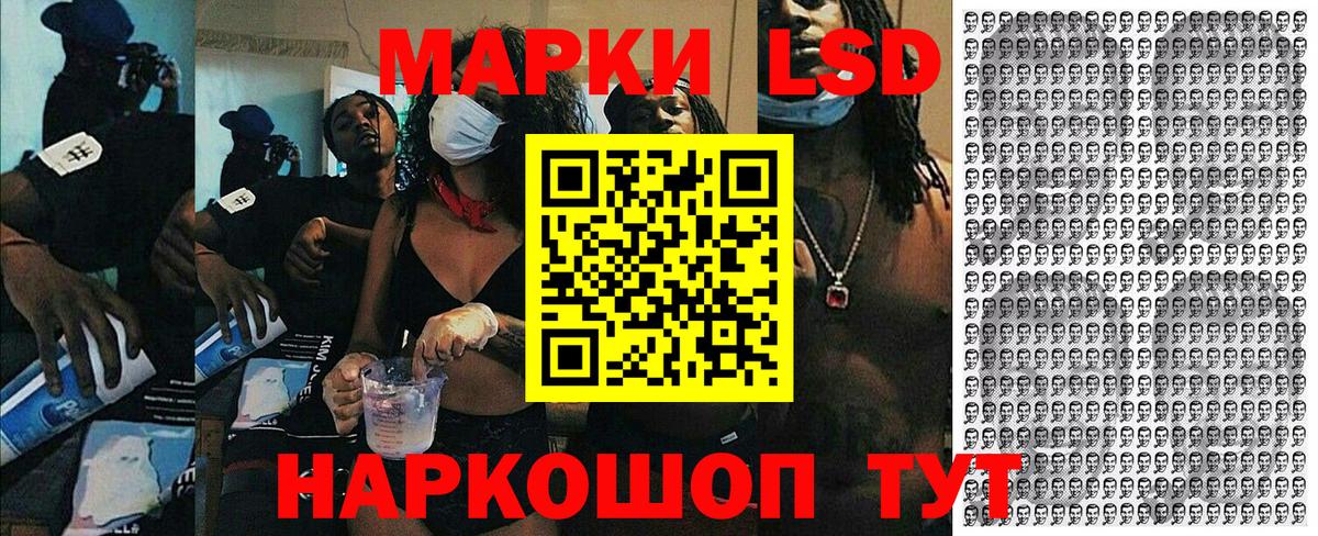 Марки NBOMe 1500мкг  Вход с VPN  Марки 25I-NBOMe  где продают   Дедовск 