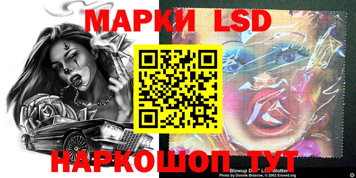 Марки NBOMe 1500мкг Дедовск