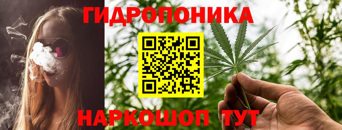 Марихуана Bruce Banner  Марихуана Amnesia  Вход с VPN  Дедовск  Канабис конопля 