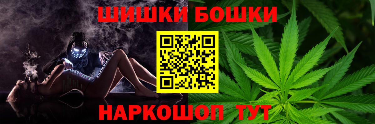 Бошки марихуана гибрид Дедовск
